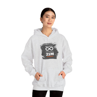 Simulation Revelation Hoodie